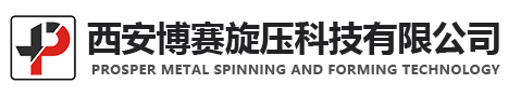 Spinning processing